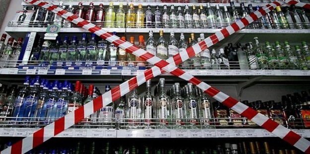 «ДЕЛАЙ ТАК, КОГДА ОПЯТЬ ЗАХОЧЕШЬ ВЫПИТЬ»